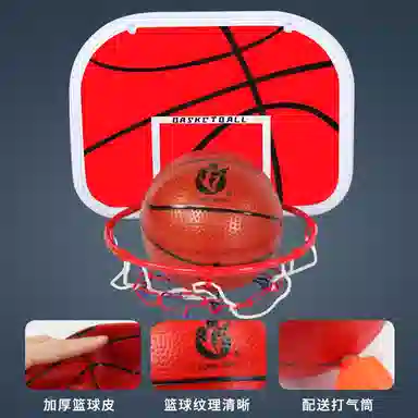 乐智由我 篮球架 篮筐 可升降室内家用 玩具