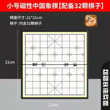 乐智由我 飞行棋磁性可折叠便携式益智玩具亲子磁石游戏 桌游