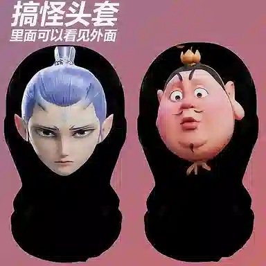 Cos