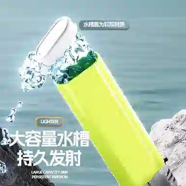 乐智由我 恶搞惊吓道具 创意整蛊打火机 玩具