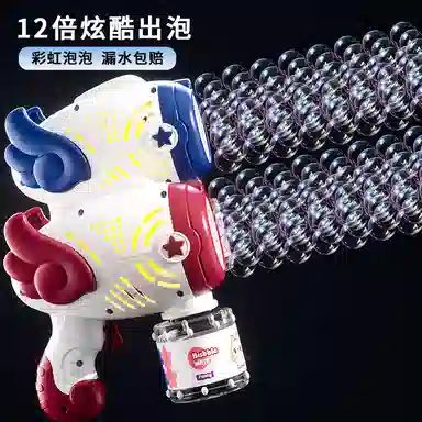 乐智由我 自动吹 手持不漏水 泡泡机