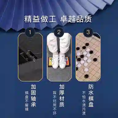 乐智由我 磁性大号便携折叠跳棋五子棋象棋 桌游