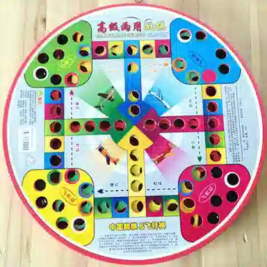 乐智由我 两用棋盘玻璃珠跳棋飞行棋多功能游戏棋 桌游