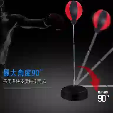 乐智由我 升降拳击立式反应速度球发泄球移动家用训练 玩具