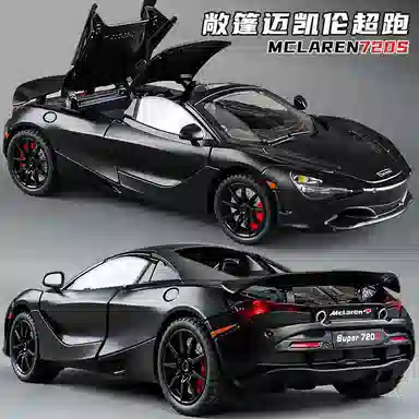 124720s