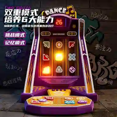 乐智由我 家用手指跳舞机 早教益智玩具