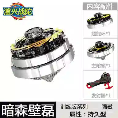 乐智由我 升级版双层拉线坨螺战斗盘陀螺 玩具