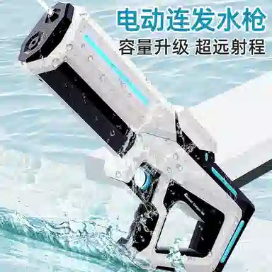 乐智由我 自动吸水强力喷水呲水 脉冲水枪电动连发 枪型玩具