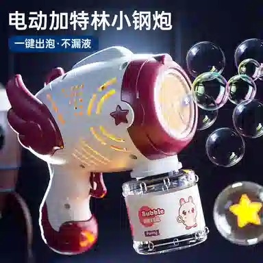 乐智由我 自动吹 手持不漏水 泡泡机