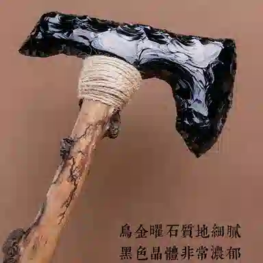 乐智由我 天然水晶黑曜石刀 原石原矿手工雕刻打磨游戏道具 成品模型