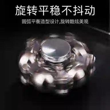 乐智由我 指尖陀螺摩天轮不锈钢 玩具