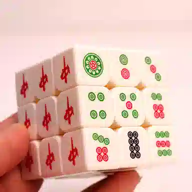 乐智由我 魔方三阶麻将魔方个性创意 早教益智玩具