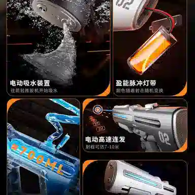 乐智由我 自动吸水强力滋水跑马灯高压 脉冲电动连发水枪 枪型玩具