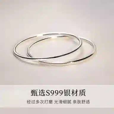 【通体S999足银 可免费定制刻字 】六桂福珠宝 福韵金 新中式三生三世国风光面简约百搭时尚款 蛇年本命年转运 纯银 手镯 男女同款情侣款