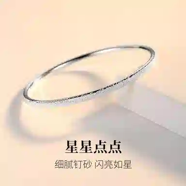 【通体S999足银 可免费定制刻字 】六桂福珠宝 福韵金 三生三世古风冷淡风气质简约小众沙面蛇年本命年转运好运 纯银 手镯 男女同款情侣款