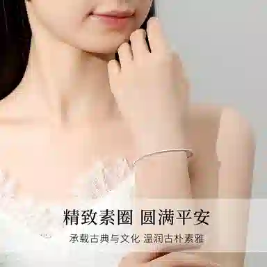 【通体S999足银 可免费定制刻字 】六桂福珠宝 福韵金 新中式三生三世国风光面简约百搭时尚款 蛇年本命年转运 纯银 手镯 男女同款情侣款