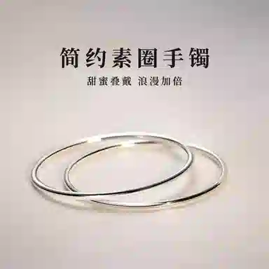 【通体S999足银 可免费定制刻字 】六桂福珠宝 福韵金 新中式三生三世国风光面简约百搭时尚款 蛇年本命年转运 纯银 手镯 男女同款情侣款