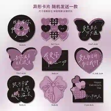 【999纯银丨免费定制刻字丨赠告白贺卡】 福韵金 六桂福珠宝 莫比乌斯恋爱频率对戒相爱同频开口可调节一对 足银 礼盒戒指 男女同款情侣款