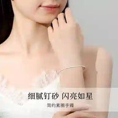 【通体S999足银 可免费定制刻字 】六桂福珠宝 福韵金 三生三世古风冷淡风气质简约小众沙面蛇年本命年转运好运 纯银 手镯 男女同款情侣款