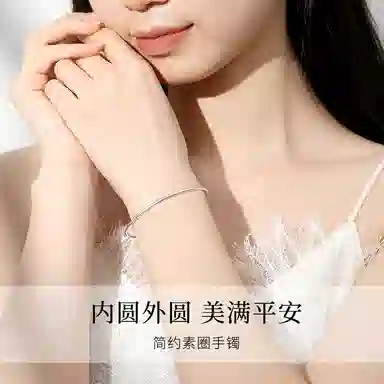 【通体S999足银 可免费定制刻字 】六桂福珠宝 福韵金 新中式三生三世国风光面简约百搭时尚款 蛇年本命年转运 纯银 手镯 男女同款情侣款