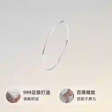 【通体S999足银 可免费定制刻字 】六桂福珠宝 福韵金 新中式三生三世国风光面简约百搭时尚款 蛇年本命年转运 纯银 手镯 男女同款情侣款