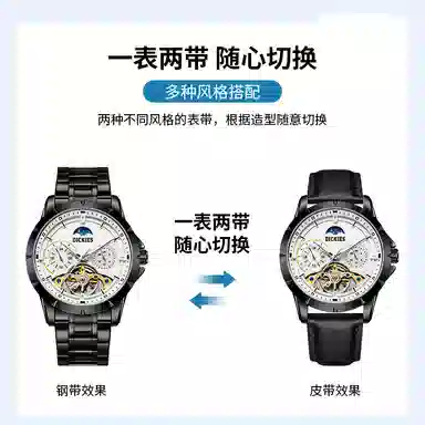 Dickies DK Watch Mechanical Steel Strap White Dial