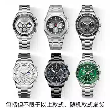 BCBGMAXAZRIA Multifunction Sport Watch