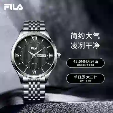 FILA 49.5*42mm 46FLL38-6505-102