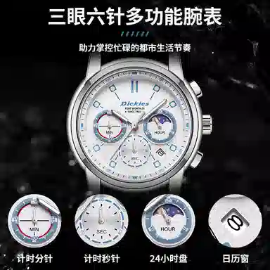 Dickies Urban Outdoor Watch Quartz Steel Strap White Dial Multifunction