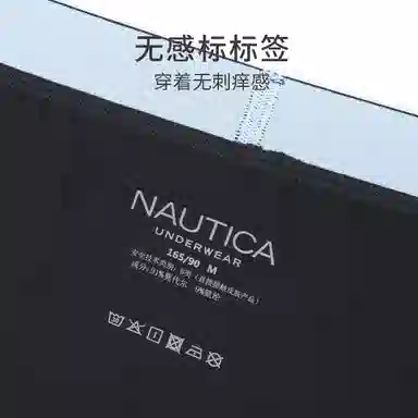 NAUTICA UNDERWEAR