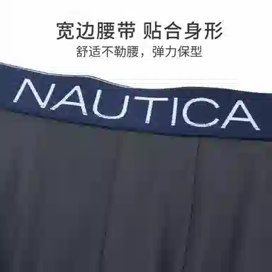 NAUTICA UNDERWEAR