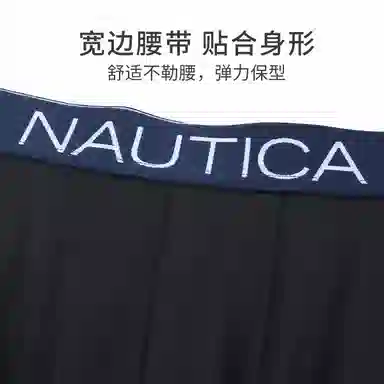 NAUTICA UNDERWEAR