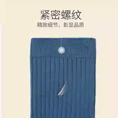 NAUTICA UNDERWEAR 3