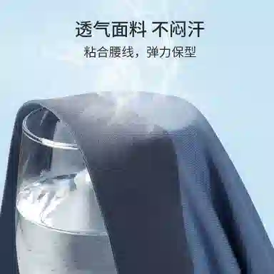 NAUTICA UNDERWEAR