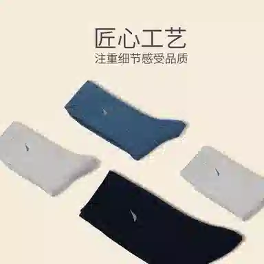 NAUTICA UNDERWEAR 3