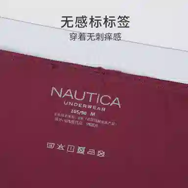 NAUTICA UNDERWEAR