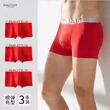 NAUTICA UNDERWEAR 3