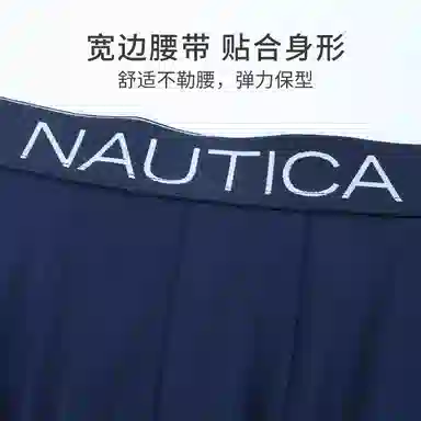 NAUTICA UNDERWEAR