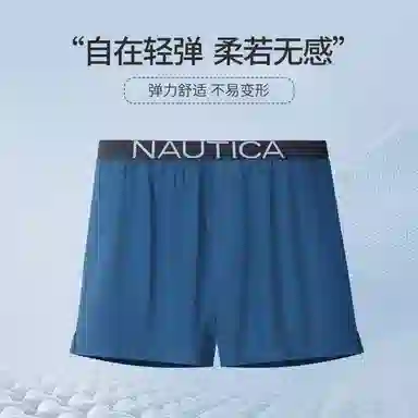 NAUTICA UNDERWEAR 2