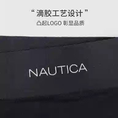 NAUTICA UNDERWEAR