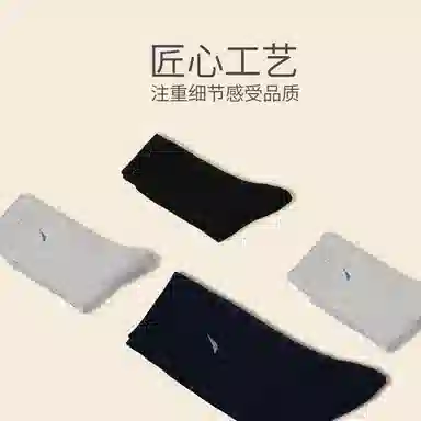 NAUTICA UNDERWEAR 3
