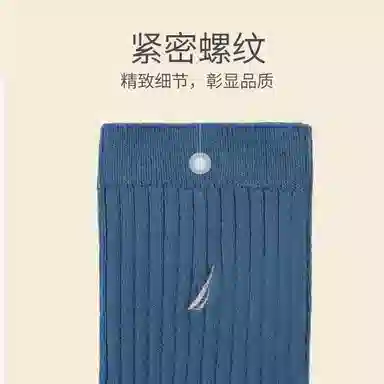 NAUTICA UNDERWEAR 3