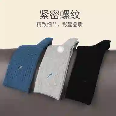 NAUTICA UNDERWEAR 3