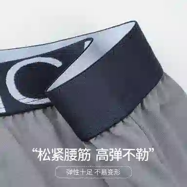 NAUTICA UNDERWEAR 2
