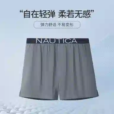 NAUTICA UNDERWEAR 2