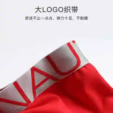 NAUTICA UNDERWEAR 3