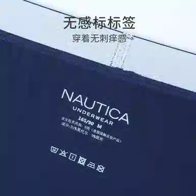 NAUTICA UNDERWEAR