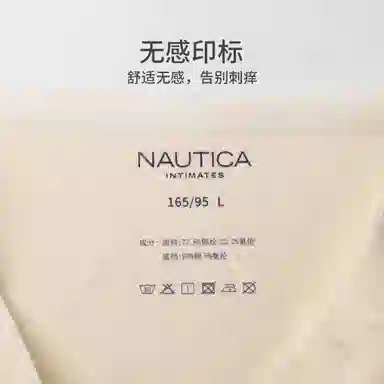 NAUTICA UNDERWEAR