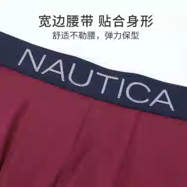 NAUTICA UNDERWEAR