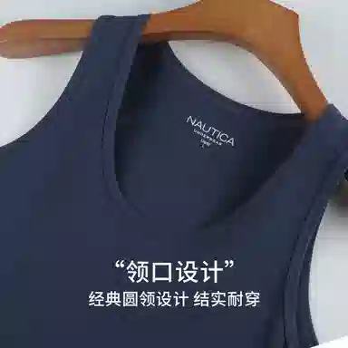 NAUTICA UNDERWEAR 2